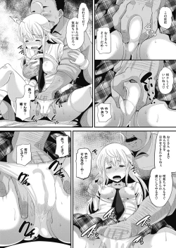 Page 324 of COMIC Megastore Alpha 2019-09