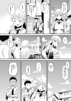 Page 332 of COMIC Megastore Alpha 2019-09