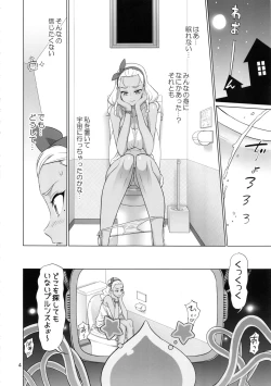 Page 3 of Onegai Sureba Ikeru to Omotte Shota ga Toile de Kasshoku Onee-chan o Osotte Mita Kekka