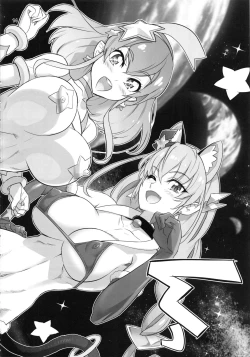 Page 13 of COSMO Milky