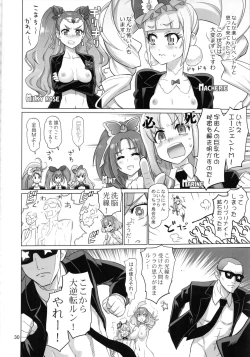 Page 29 of COSMO Milky