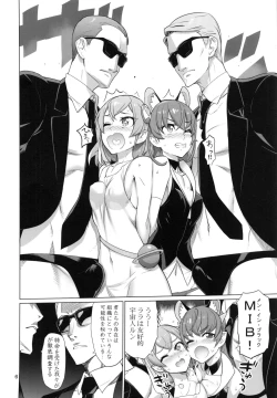 Page 5 of COSMO Milky