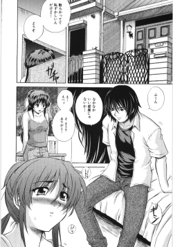 Page 110 of Irregular girls