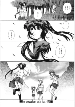 Page 188 of Irregular girls