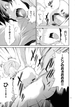 Page 134 of Tasukete Seishori Niku Ningyou no Shima - HELP Sex slave island