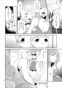 Page 137 of Tasukete Seishori Niku Ningyou no Shima - HELP Sex slave island
