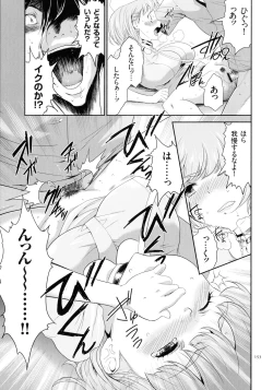 Page 154 of Tasukete Seishori Niku Ningyou no Shima - HELP Sex slave island