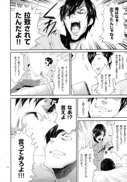 Page 165 of Tasukete Seishori Niku Ningyou no Shima - HELP Sex slave island