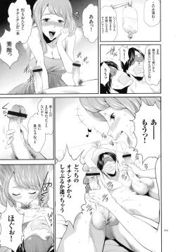 Page 170 of Tasukete Seishori Niku Ningyou no Shima - HELP Sex slave island