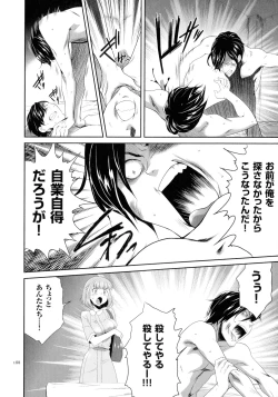 Page 189 of Tasukete Seishori Niku Ningyou no Shima - HELP Sex slave island