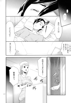 Page 19 of Tasukete Seishori Niku Ningyou no Shima - HELP Sex slave island