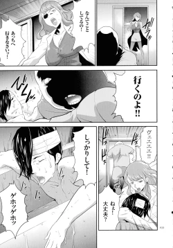 Page 34 of Tasukete Seishori Niku Ningyou no Shima - HELP Sex slave island