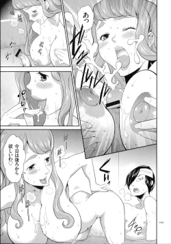 Page 40 of Tasukete Seishori Niku Ningyou no Shima - HELP Sex slave island