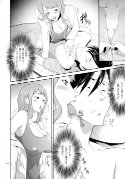 Page 55 of Tasukete Seishori Niku Ningyou no Shima - HELP Sex slave island