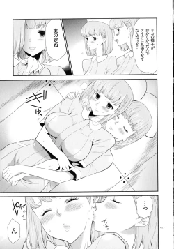 Page 78 of Tasukete Seishori Niku Ningyou no Shima - HELP Sex slave island