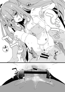 Page 12 of Hakui no Inma | Succubus in White