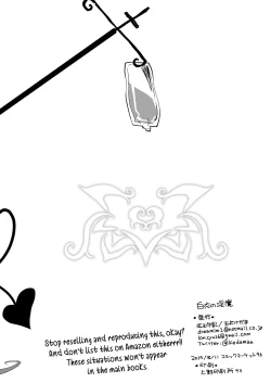 Page 13 of Hakui no Inma | Succubus in White