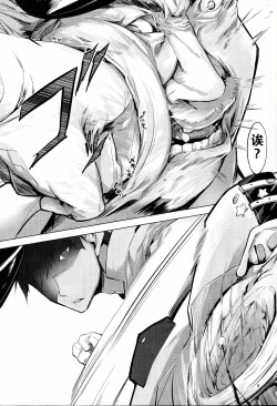 Page 14 of Haruna wa Aishite Hoshii no yon