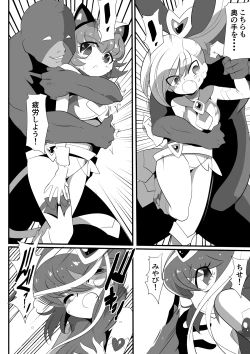 Page 45 of Lolicon Busters! Kyouteki! Marumo 3 Kyoudai Sono 1
