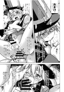 Page 128 of CHRONICLE OF BREAK BLUE