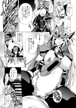 Page 142 of CHRONICLE OF BREAK BLUE