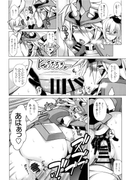 Page 151 of CHRONICLE OF BREAK BLUE