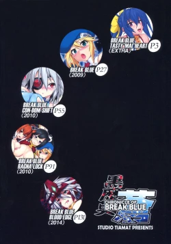 Page 162 of CHRONICLE OF BREAK BLUE