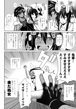 Page 23 of CHRONICLE OF BREAK BLUE