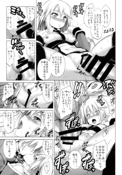 Page 36 of CHRONICLE OF BREAK BLUE