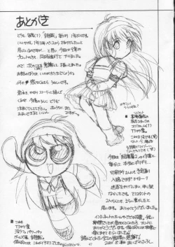 Page 47 of Shiori DaiShou Kuruidashita Haguruma | 詩織 第八章 狂亂的齒輪