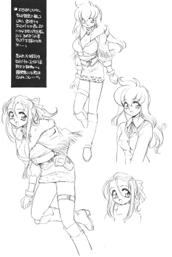 Page 3 of Rafugaki 95-97