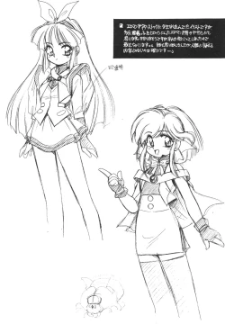 Page 4 of Rafugaki 95-97