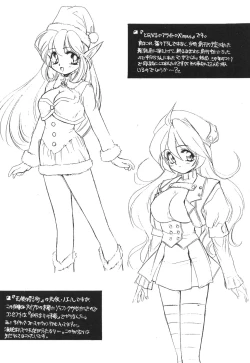 Page 6 of Rafugaki 95-97