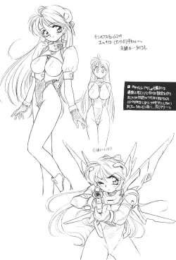 Page 7 of Rafugaki 95-97