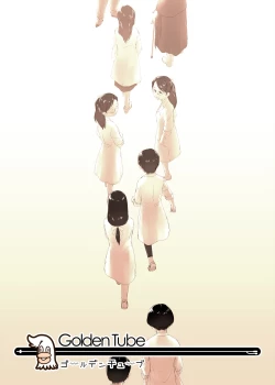 Page 15 of Choukyou Clinic