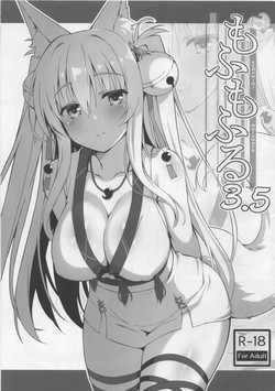 Download Mo fumo furu 3.5