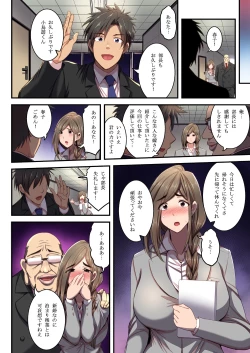 Page 41 of Saimin Hitozuma OL-san