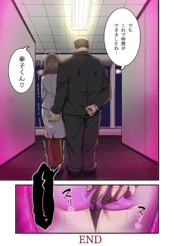 Page 42 of Saimin Hitozuma OL-san