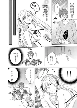 Page 6 of Imouto Harem - Maid Fuku no Shita ni Kakusareta Meiki