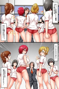 Page 27 of Ore o Kimo Gatteta Seifuku Joshi-domo to Onna Kyoushi o Jikan Teishi to Saimin no Chikara de Nikuningyou  ni Shite Yatta