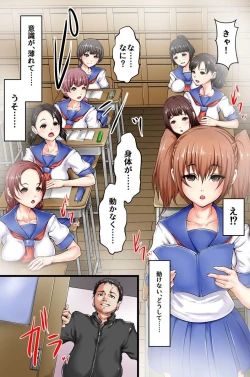 Page 3 of Ore o Kimo Gatteta Seifuku Joshi-domo to Onna Kyoushi o Jikan Teishi to Saimin no Chikara de Nikuningyou  ni Shite Yatta