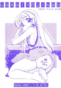 Page 1 of Free Talk Book