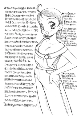 Page 5 of Free Talk Book