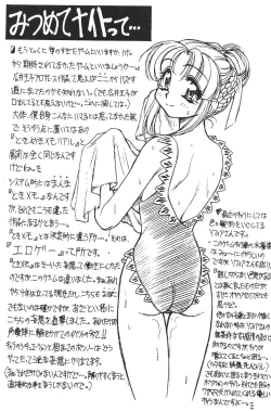 Page 7 of Free Talk Book