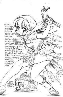 Page 4 of October 1997 Free Talk Book