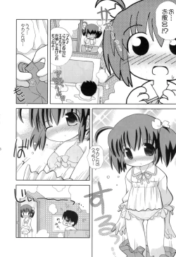 Page 5 of 1126 Tsukarou genghis kha-n