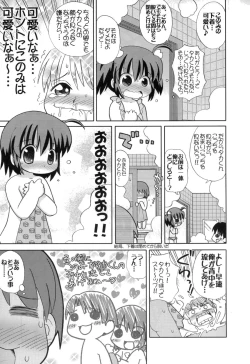 Page 6 of 1126 Tsukarou genghis kha-n