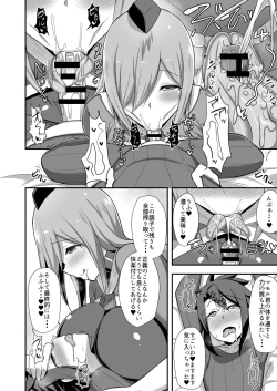 Page 11 of Aku no Onna Kanbu Slime Lady no Yuuwaku