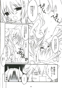 Page 7 of PoRoRi