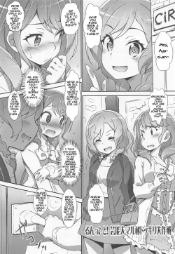 Page 4 of EroYoro? 8